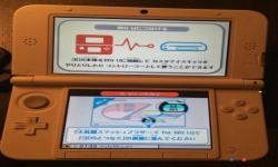 A new image shows the 3DS can be used as a Wii U controller